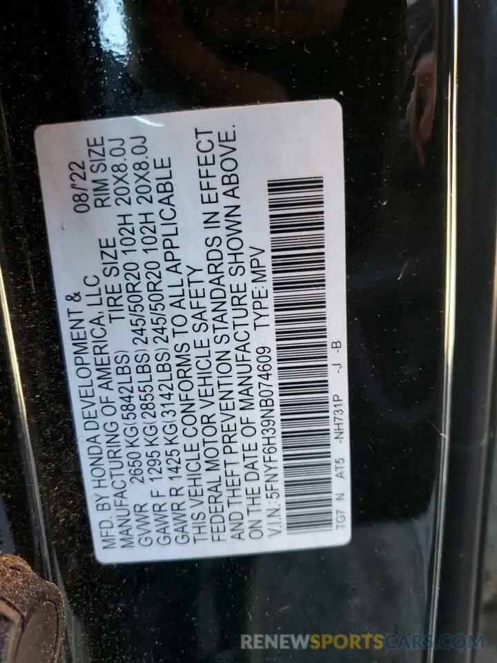 13 Photograph of a damaged car 5FNYF6H39NB074609 HONDA PILOT 2022
