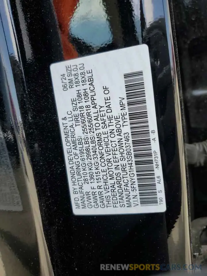 13 Photograph of a damaged car 5FNYG1H43SB037463 HONDA PILOT 2025