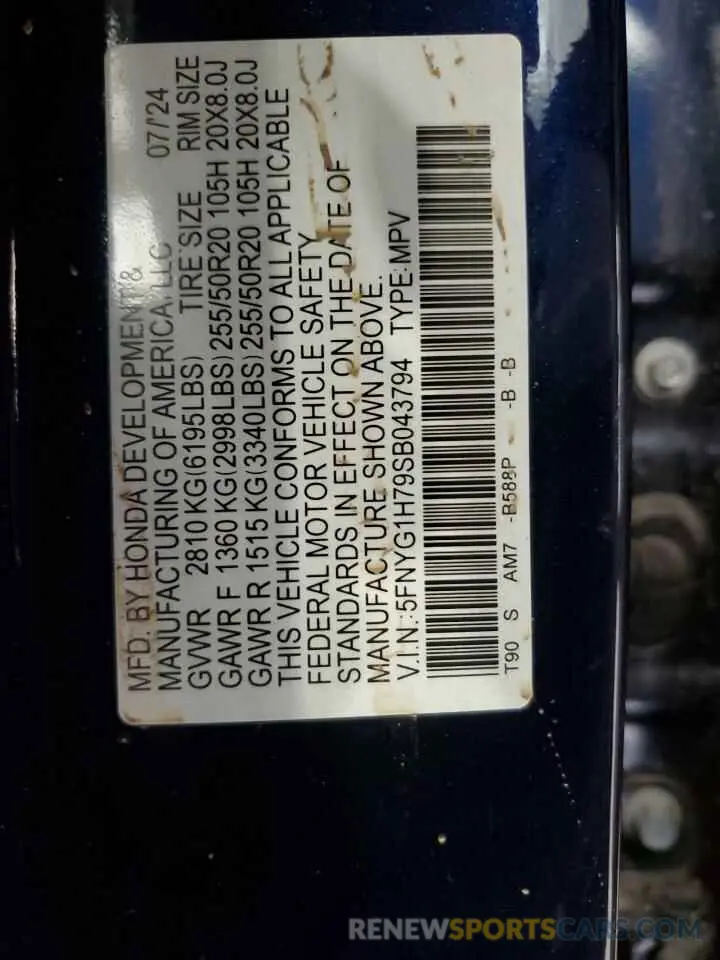 13 Photograph of a damaged car 5FNYG1H79SB043794 HONDA PILOT 2025