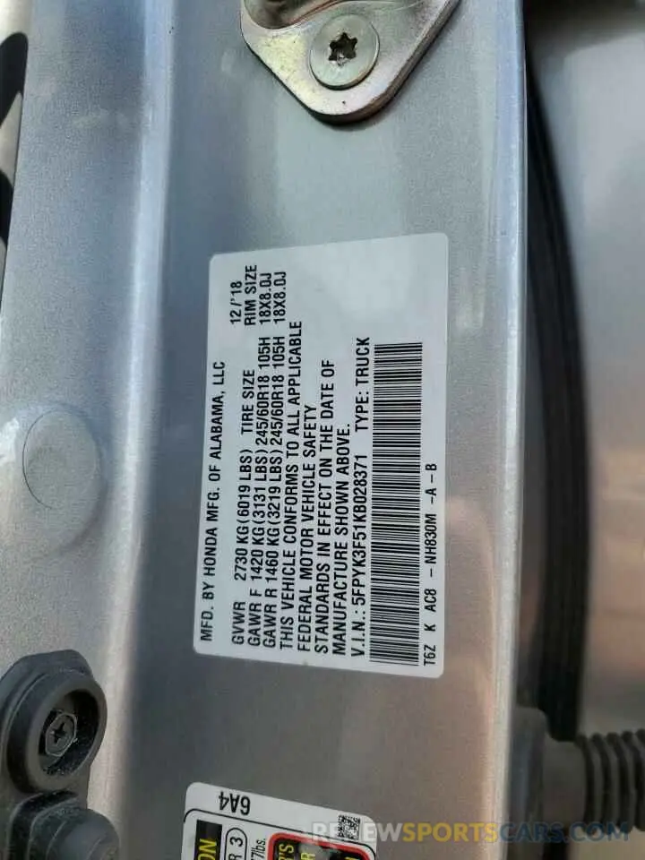 12 Photograph of a damaged car 5FPYK3F51KB028371 HONDA RIDGELINE 2019