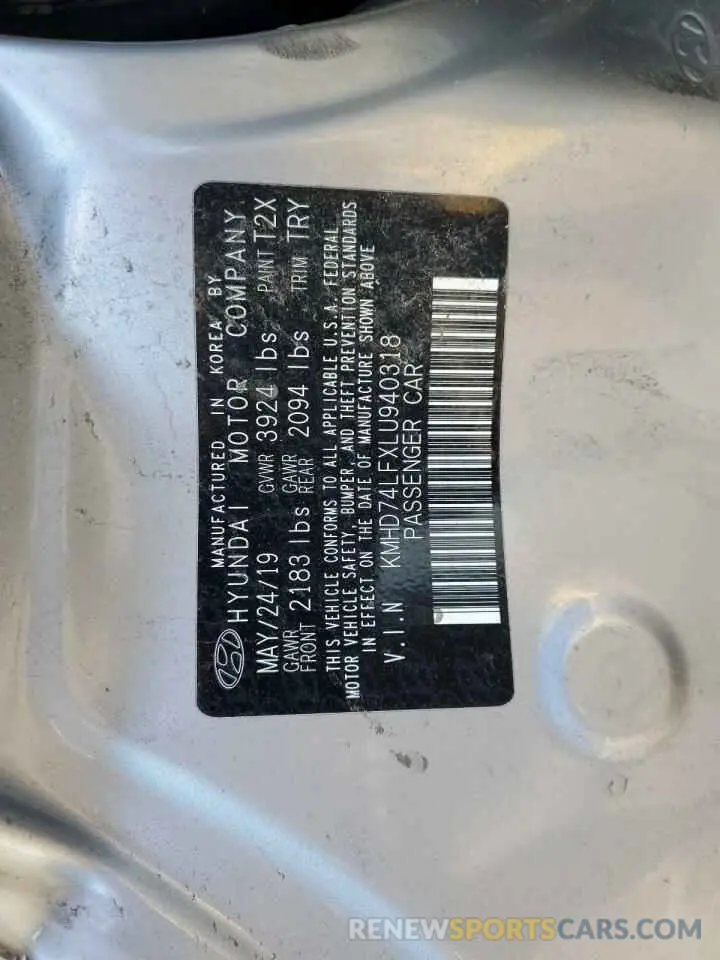 12 Photograph of a damaged car KMHD74LFXLU940318 HYUNDAI ELANTRA 2020