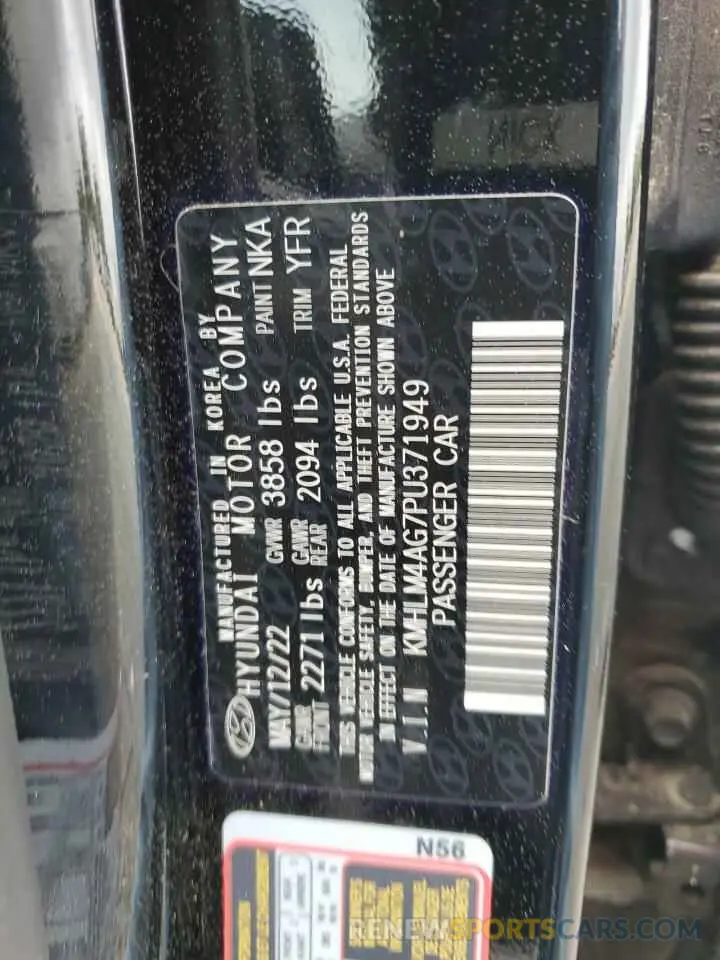12 Photograph of a damaged car KMHLM4AG7PU371949 HYUNDAI ELANTRA 2023