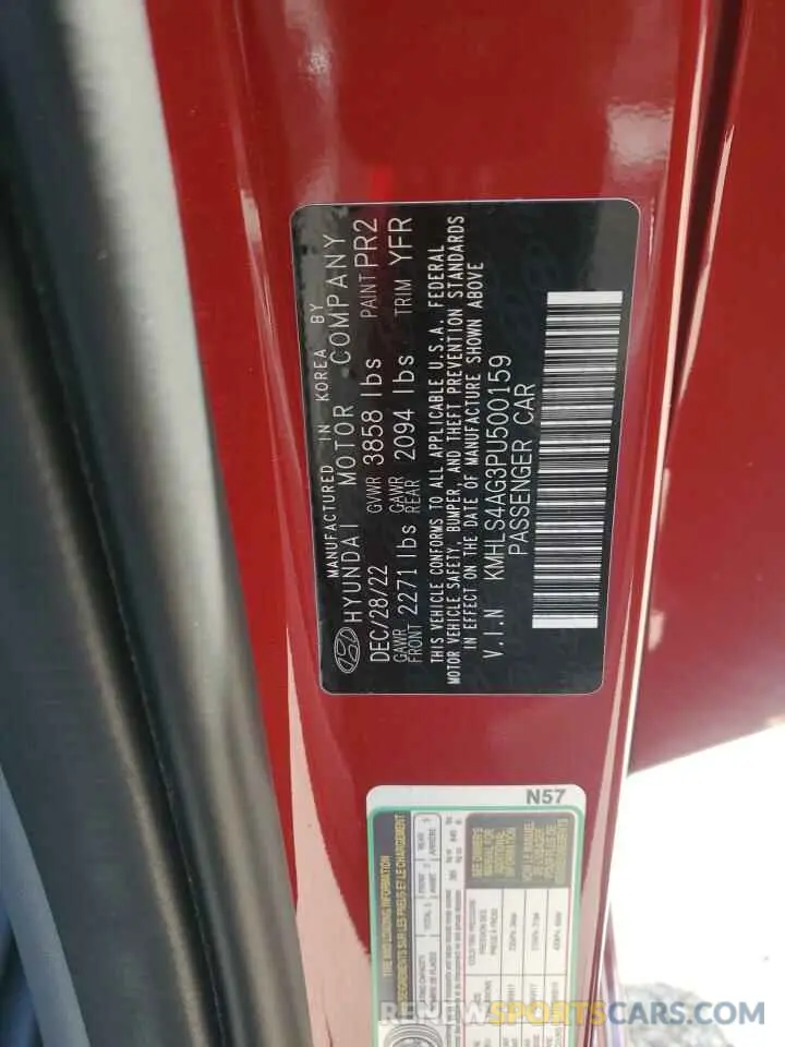 12 Photograph of a damaged car KMHLS4AG3PU500159 HYUNDAI ELANTRA 2023