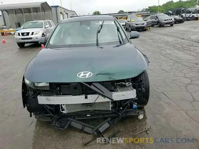 15 Photograph of a damaged car KM8KN4AE9PU187541 HYUNDAI IONIQ 2023