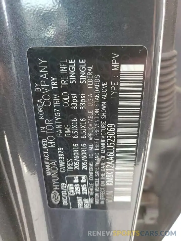 12 Photograph of a damaged car KM8K12AA6LU523069 HYUNDAI KONA 2020