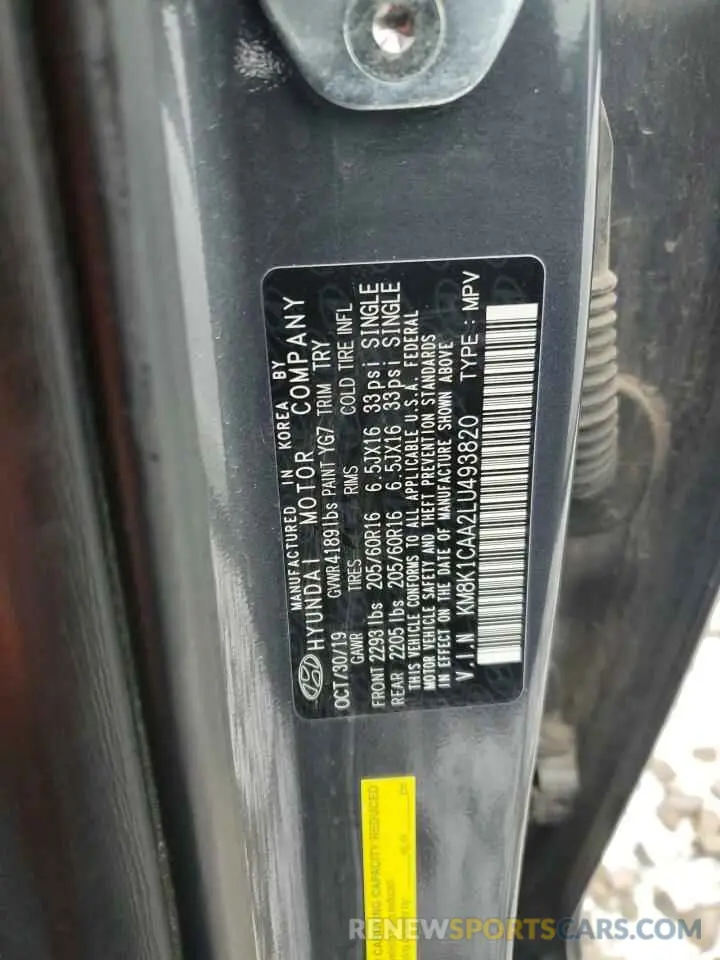 12 Photograph of a damaged car KM8K1CAA2LU493820 HYUNDAI KONA 2020