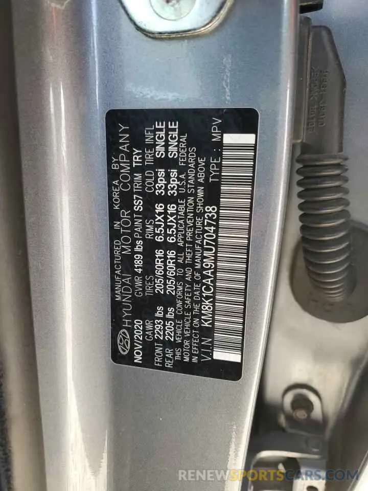 15 Photograph of a damaged car KM8K1CAA9MU704738 HYUNDAI KONA 2021