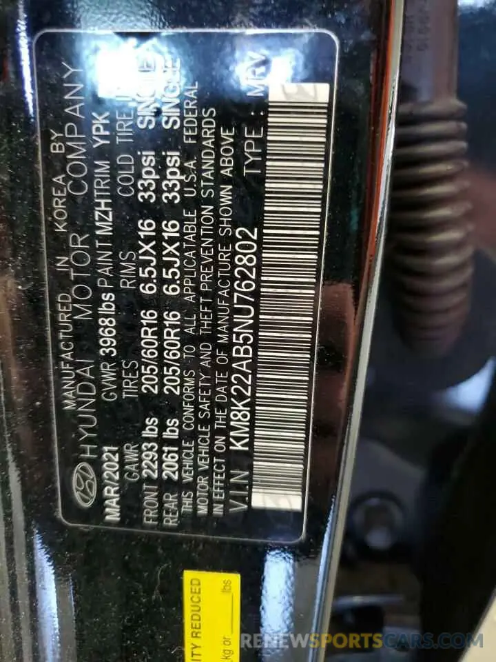 14 Photograph of a damaged car KM8K22AB5NU762802 HYUNDAI KONA 2022