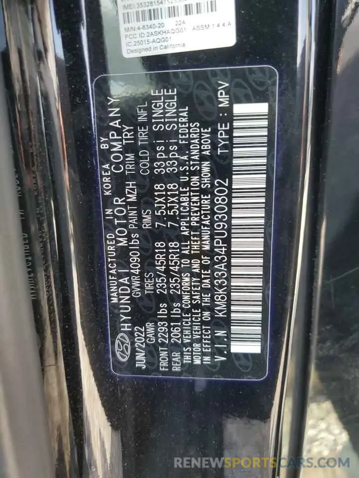 13 Photograph of a damaged car KM8K33A34PU930802 HYUNDAI KONA 2023