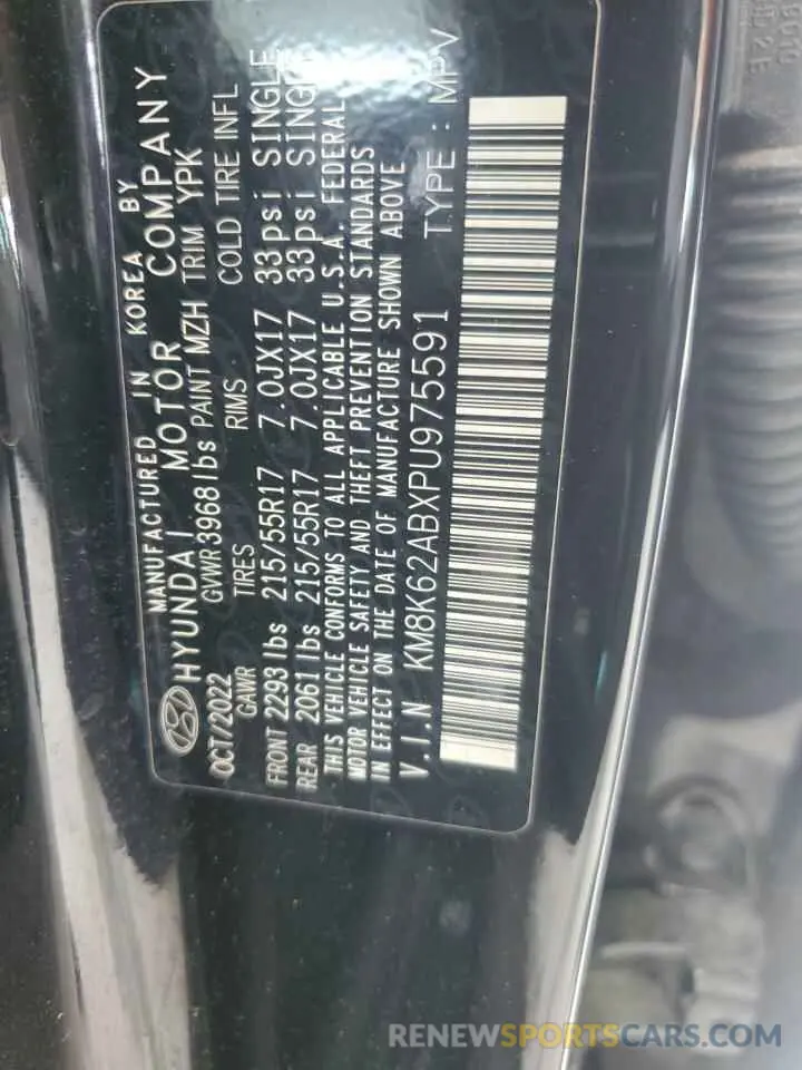 12 Photograph of a damaged car KM8K62ABXPU975591 HYUNDAI KONA 2023