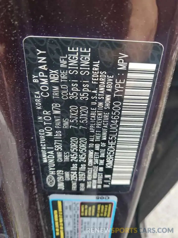 14 Photograph of a damaged car KM8R5DHE5LU046500 HYUNDAI PALISADE 2020