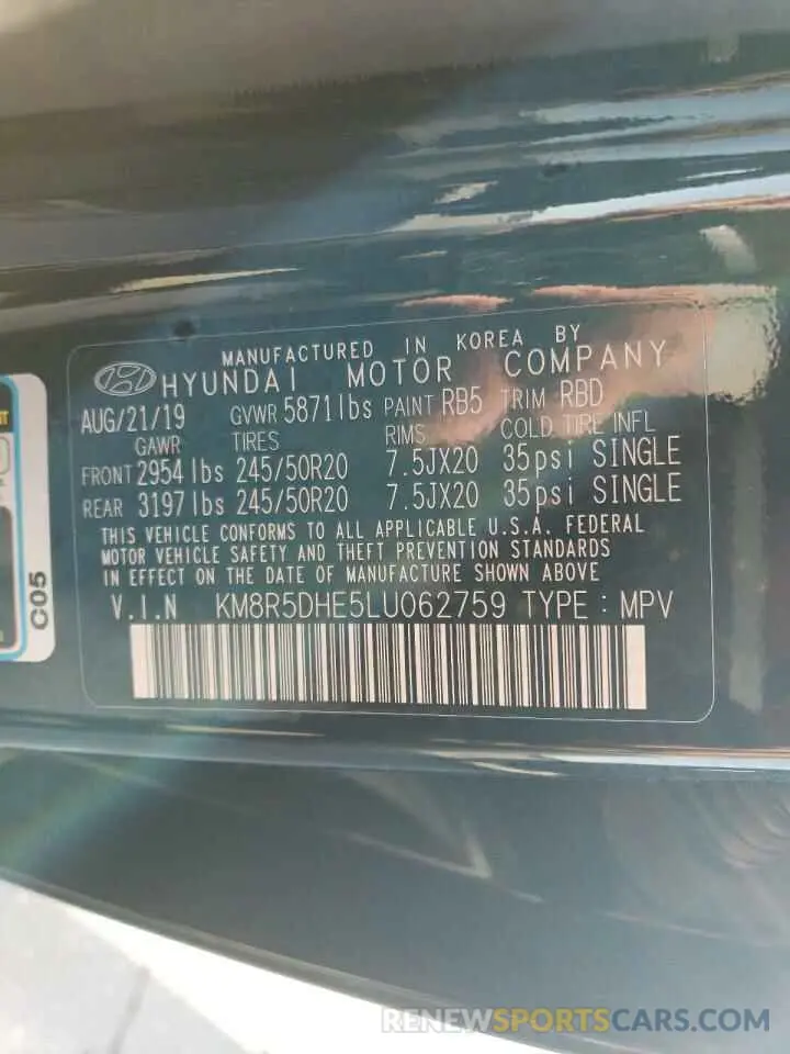 16 Photograph of a damaged car KM8R5DHE5LU062759 HYUNDAI PALISADE 2020