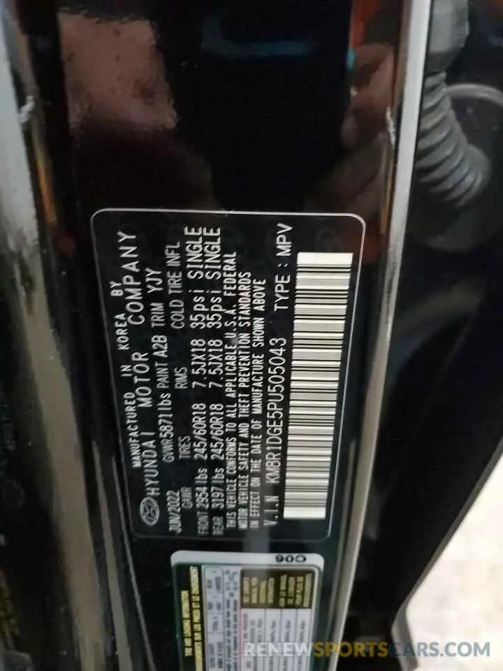 13 Photograph of a damaged car KM8R1DGE5PU505043 HYUNDAI PALISADE 2023