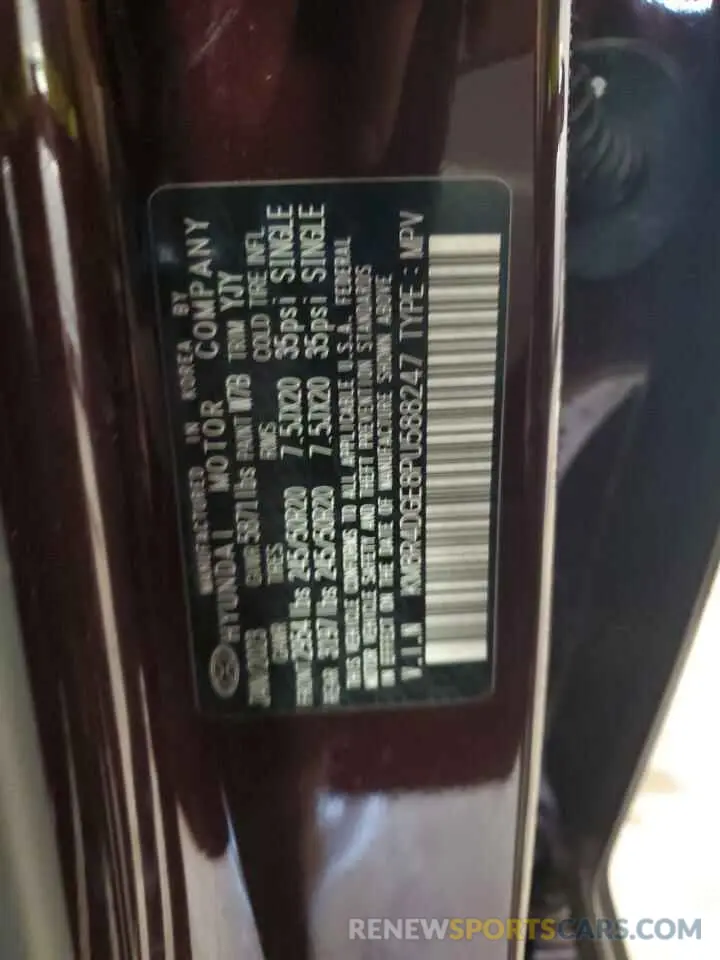 13 Photograph of a damaged car KM8R4DGE8PU588247 HYUNDAI PALISADE 2023