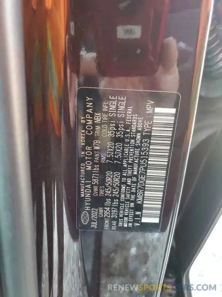 14 Photograph of a damaged car KM8R7DGE7PU515393 HYUNDAI PALISADE 2023
