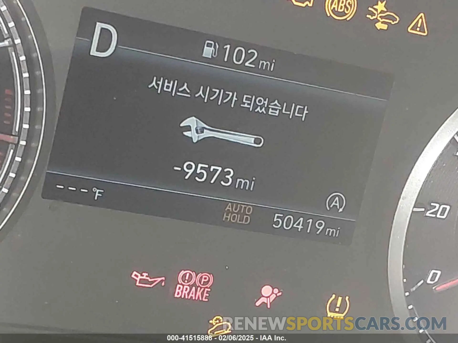 15 Photograph of a damaged car 5NMS2DAJ0PH554523 HYUNDAI SANTA FE 2023