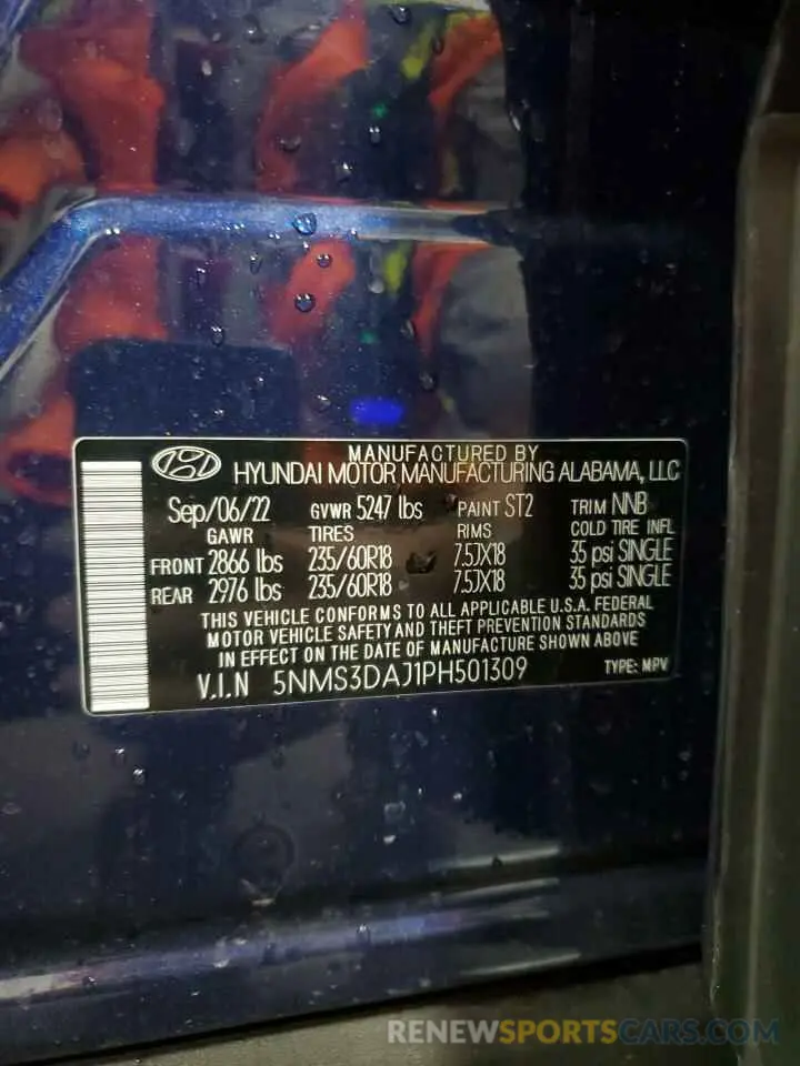 14 Photograph of a damaged car 5NMS3DAJ1PH501309 HYUNDAI SANTA FE 2023