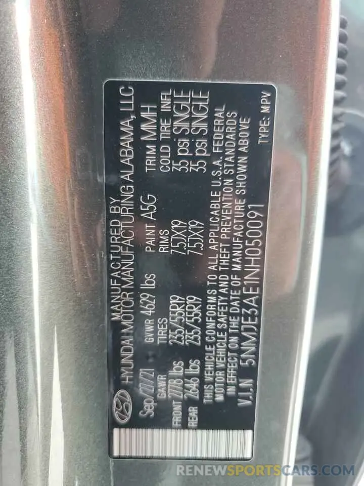 14 Photograph of a damaged car 5NMJE3AE1NH050091 HYUNDAI TUCSON 2022