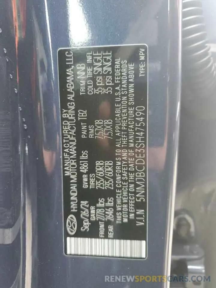 13 Photograph of a damaged car 5NMJBCDE3SH475490 HYUNDAI TUCSON 2025