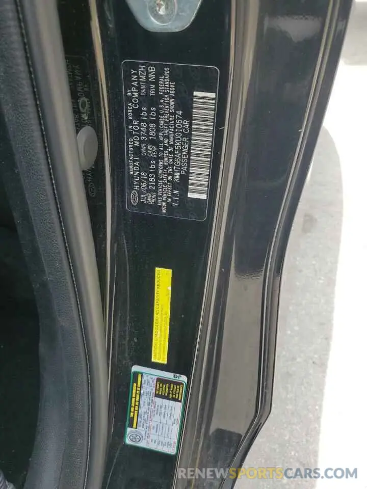 13 Photograph of a damaged car KMHTG6AF5KU010674 HYUNDAI VELOSTER 2019
