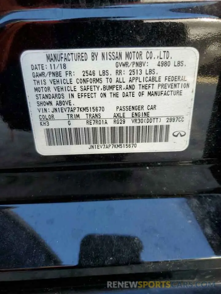12 Photograph of a damaged car JN1EV7AP7KM515670 INFINITI Q50 2019