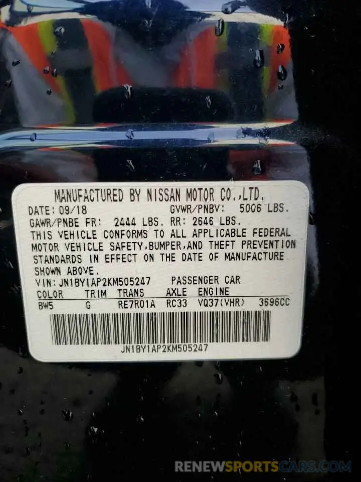 12 Photograph of a damaged car JN1BY1AP2KM505247 INFINITI Q70 2019