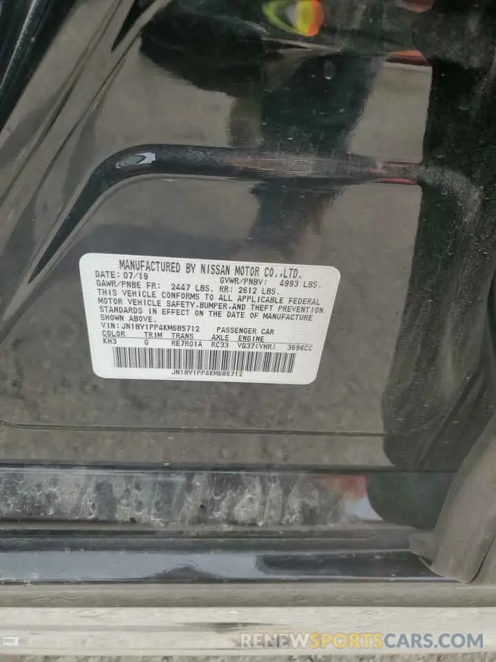 12 Photograph of a damaged car JN1BY1PP4KM685712 INFINITI Q70 2019