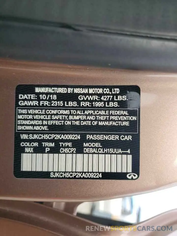 15 Photograph of a damaged car SJKCH5CP2KA009224 INFINITI QX30 2019