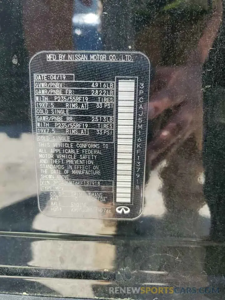 12 Photograph of a damaged car 3PCAJ5M16KF137918 INFINITI QX50 2019