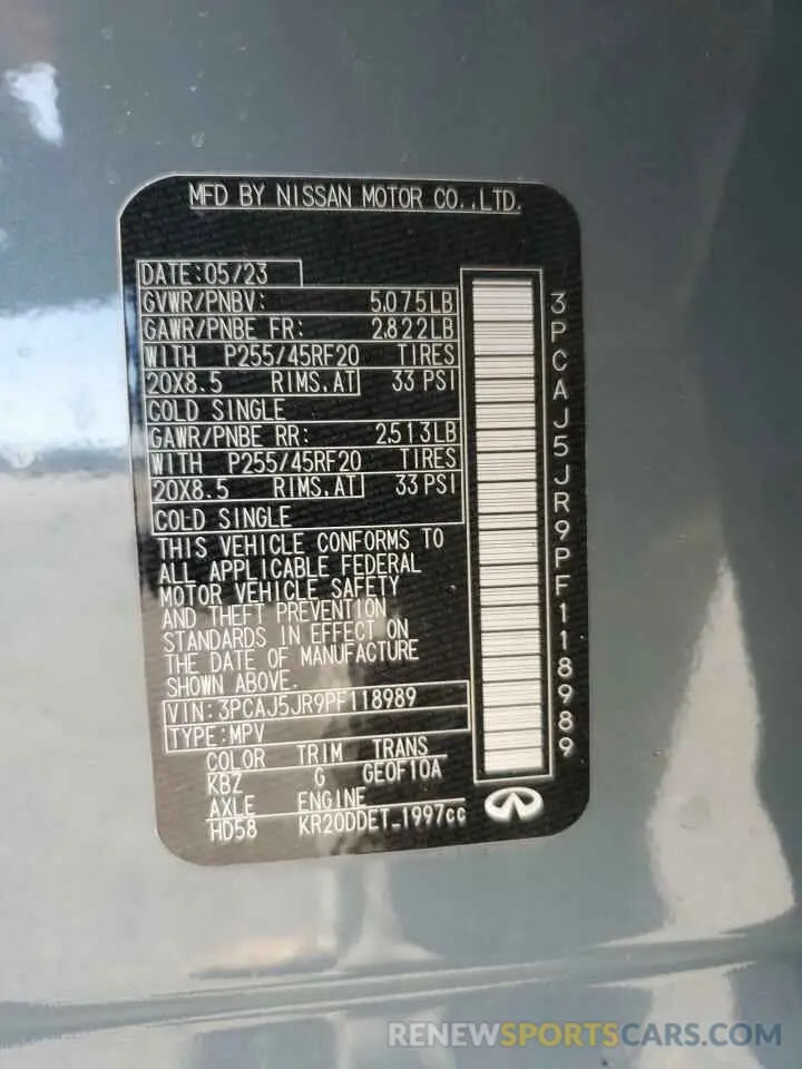 15 Photograph of a damaged car 3PCAJ5JR9PF118989 INFINITI QX55 LUXE 2023
