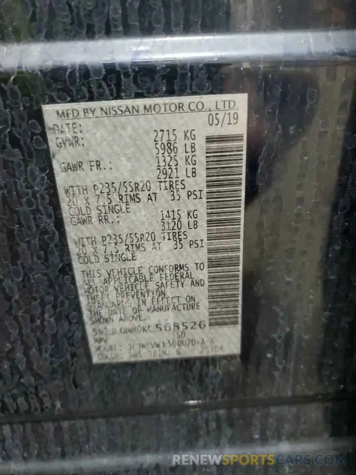 13 Photograph of a damaged car 5N1DL0MM0KC568526 INFINITI QX60 2019