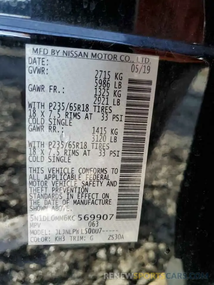 13 Photograph of a damaged car 5N1DL0MM6KC569907 INFINITI QX60 2019
