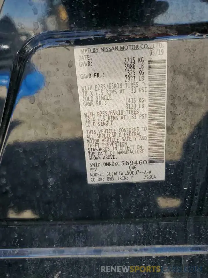 12 Photograph of a damaged car 5N1DL0MN0KC569460 INFINITI QX60 2019