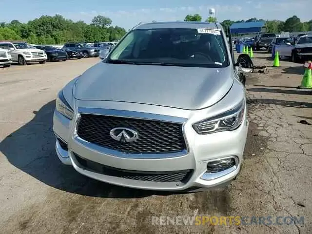 15 Photograph of a damaged car 5N1DL0MNXKC507368 INFINITI QX60 2019