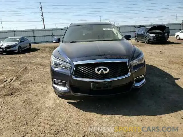 11 Photograph of a damaged car 5N1DL0MM5LC508386 INFINITI QX60 2020