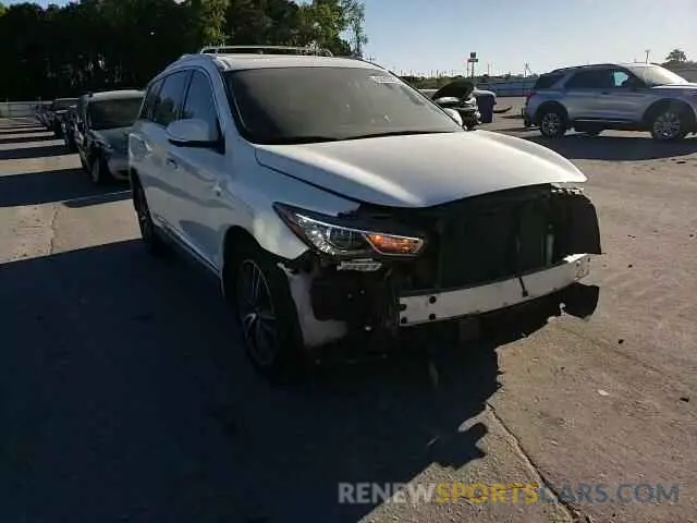 12 Photograph of a damaged car 5N1DL0MM9LC544470 INFINITI QX60 2020