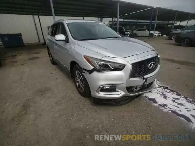 12 Photograph of a damaged car 5N1DL0MN2LC518091 INFINITI QX60 2020
