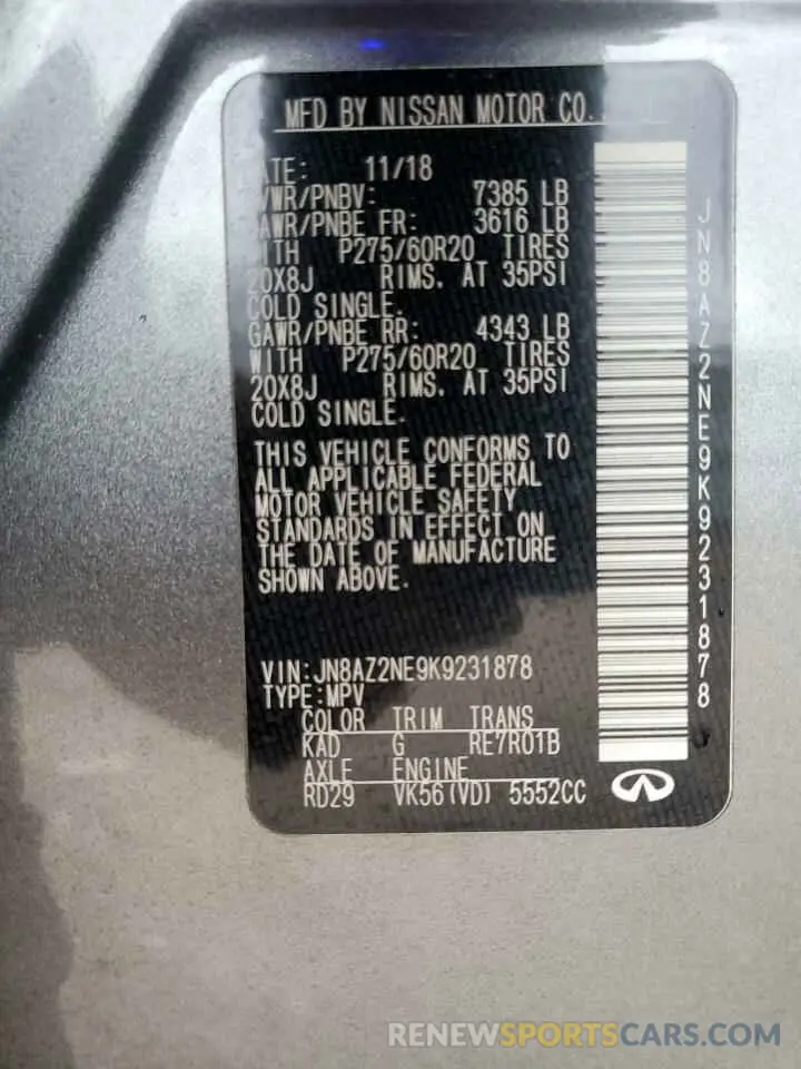 16 Photograph of a damaged car JN8AZ2NE9K9231878 INFINITI QX80 2019