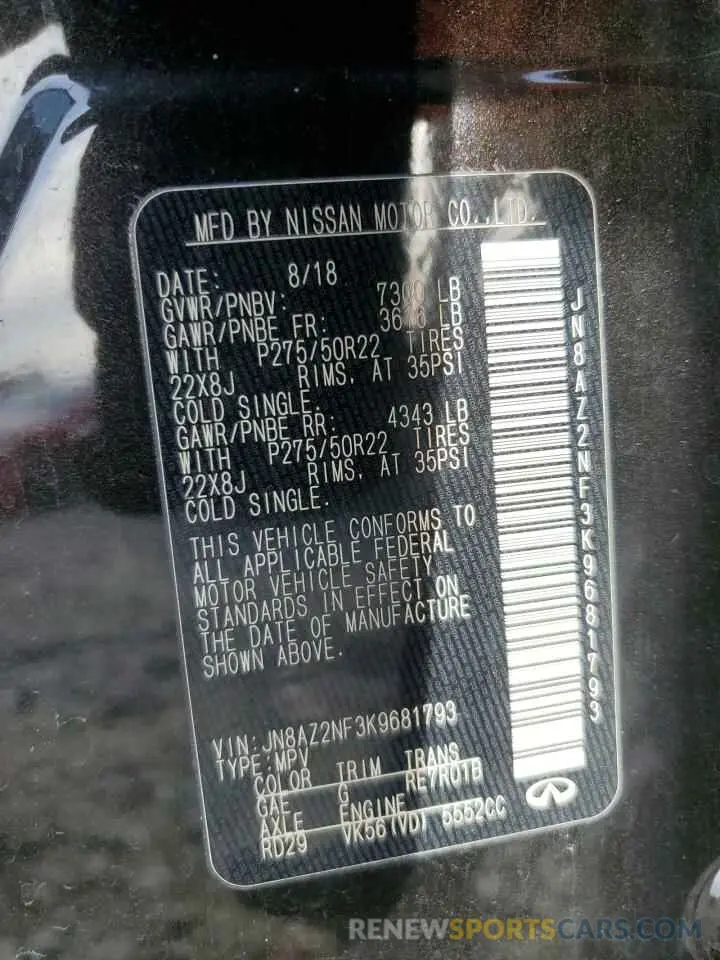 15 Photograph of a damaged car JN8AZ2NF3K9681793 INFINITI QX80 2019