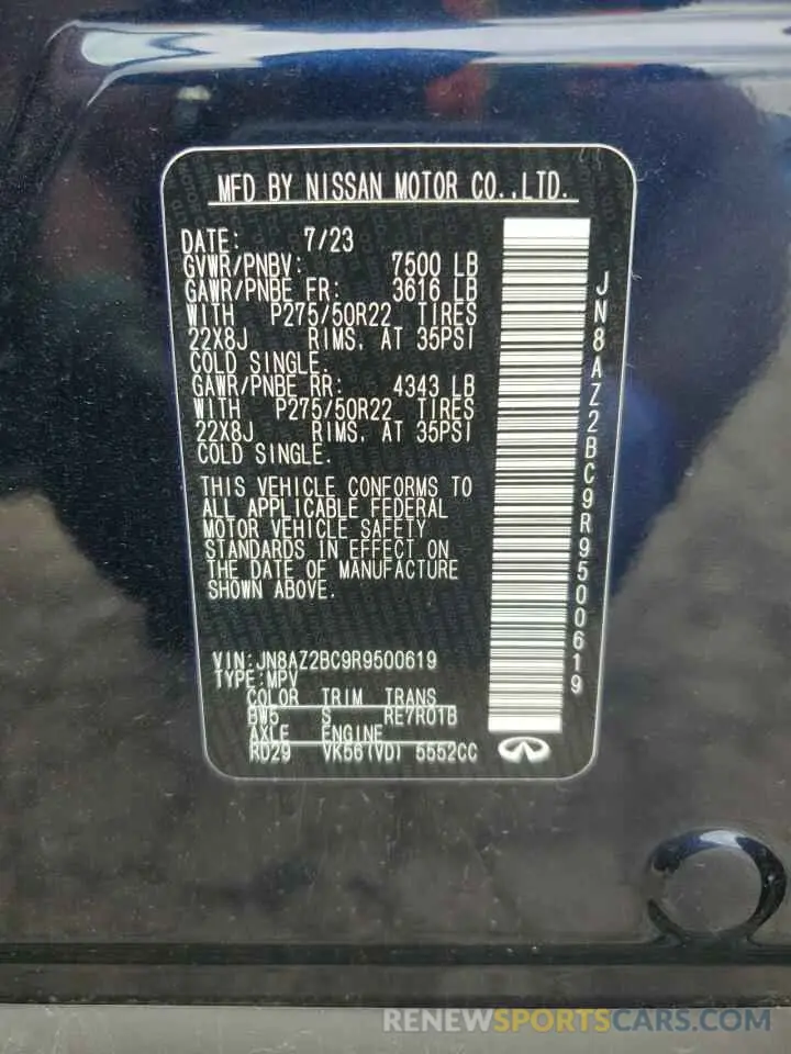 13 Photograph of a damaged car JN8AZ2BC9R9500619 INFINITI QX80 SENSO 2024
