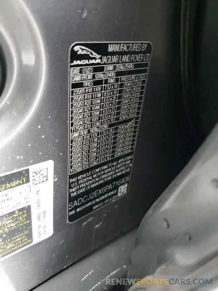 15 Photograph of a damaged car SADCJ2EX6PA716406 JAGUAR F-PACE 2023
