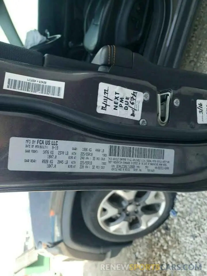 12 Photograph of a damaged car 3C4NJCCB9LT122669 JEEP COMPASS 2020