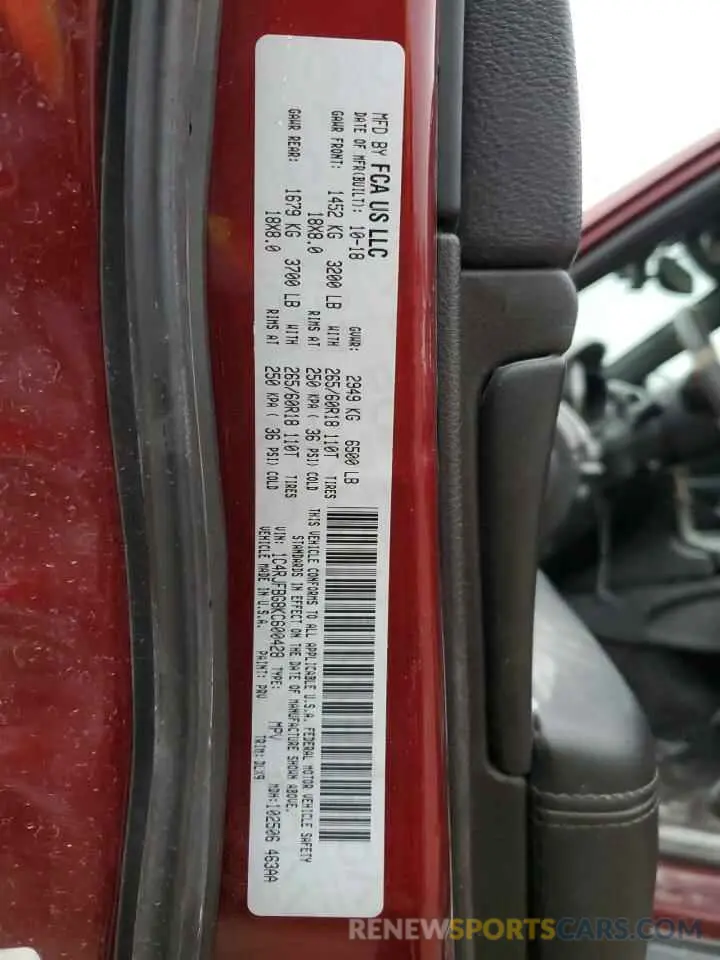 14 Photograph of a damaged car 1C4RJFBG8KC600428 JEEP GRAND CHER 2019