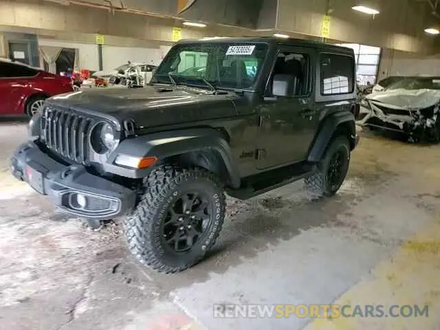 14 Photograph of a damaged car 1C4HJXAG6PW530632 JEEP WRANGLER 2023