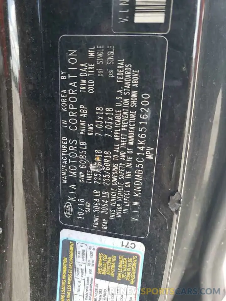 13 Photograph of a damaged car KNDMB5C14K6516200 KIA All Models 2019