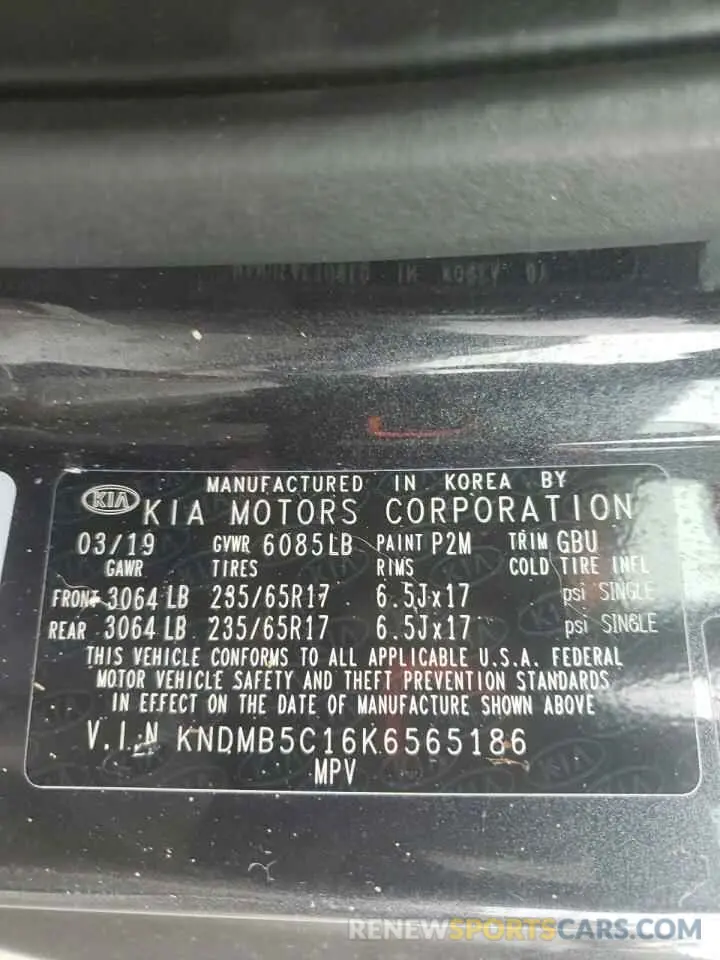 14 Photograph of a damaged car KNDMB5C16K6565186 KIA All Models 2019