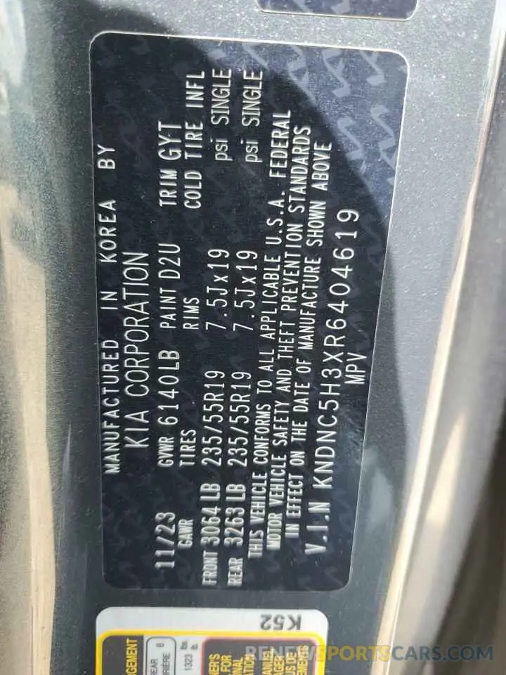 16 Photograph of a damaged car KNDNC5H3XR6404619 KIA CARNIVAL E 2024