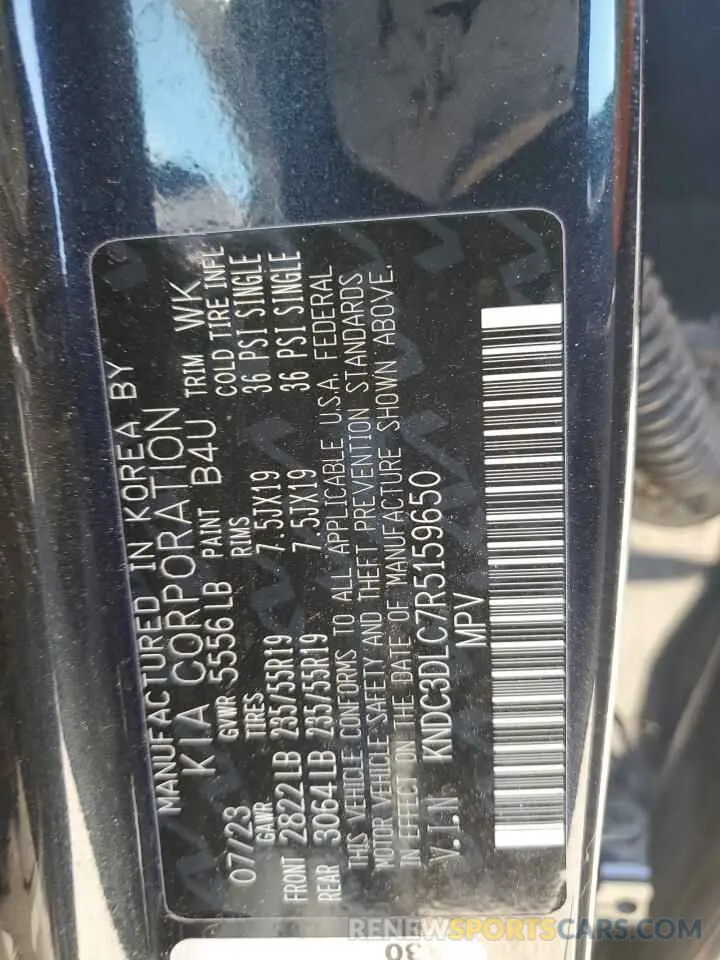 12 Photograph of a damaged car KNDC3DLC7R5159650 KIA EV6 LIGHT 2024