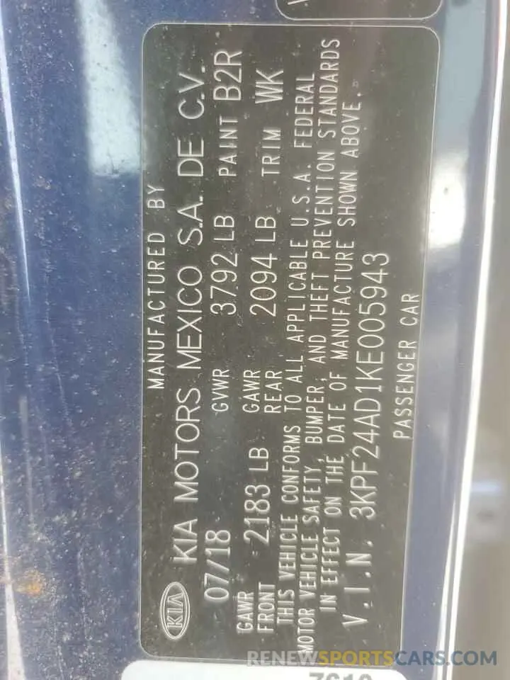14 Photograph of a damaged car 3KPF24AD1KE005943 KIA FORTE 2019