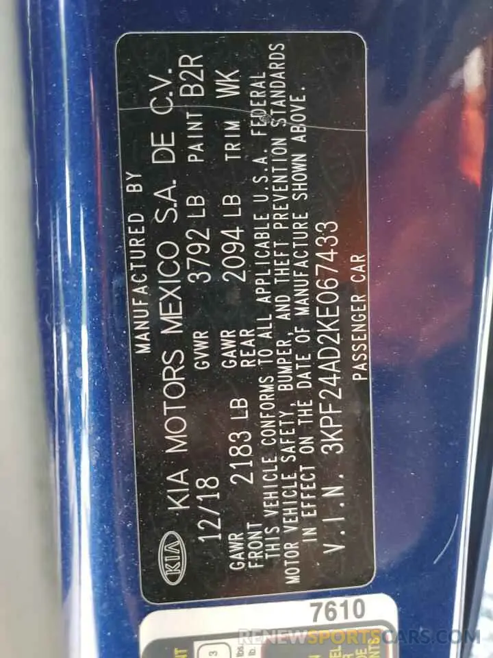 13 Photograph of a damaged car 3KPF24AD2KE067433 KIA FORTE 2019